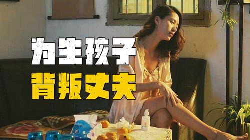 国产妇妻av小视频,真实情感与性爱的交织