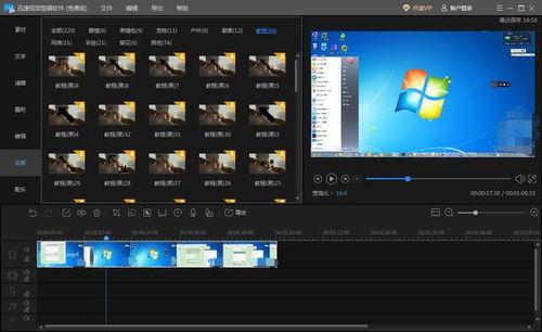 国产动漫的特效视频软件,引领国漫视觉盛宴的秘密武器