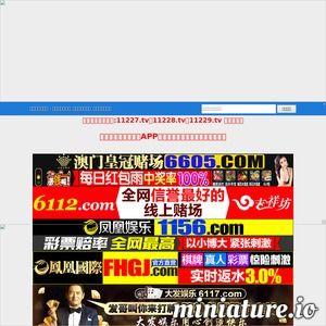 高清视频国产在线,在线观看的视觉盛宴之旅