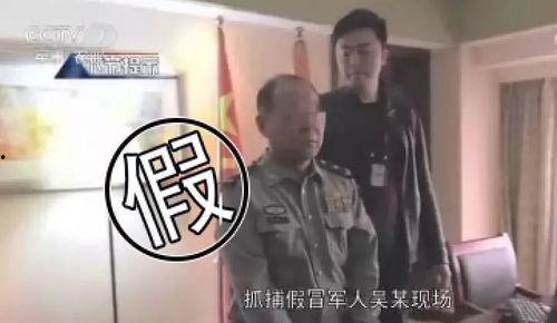 假冒国产的人的视频大全